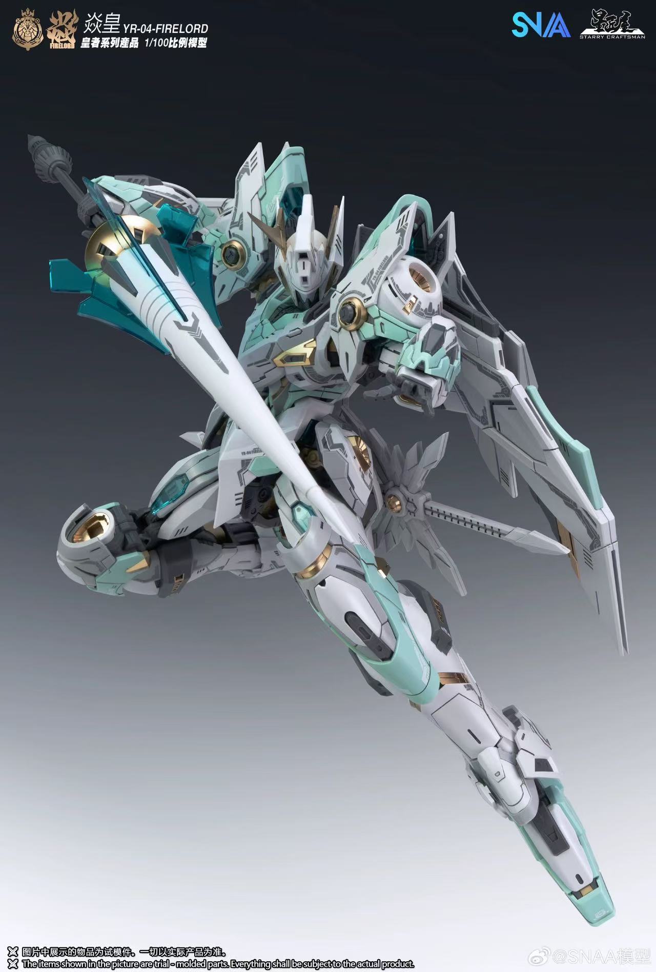 SNAA 1/100 YR-04 FIRELORD - JOYTOY WORLD