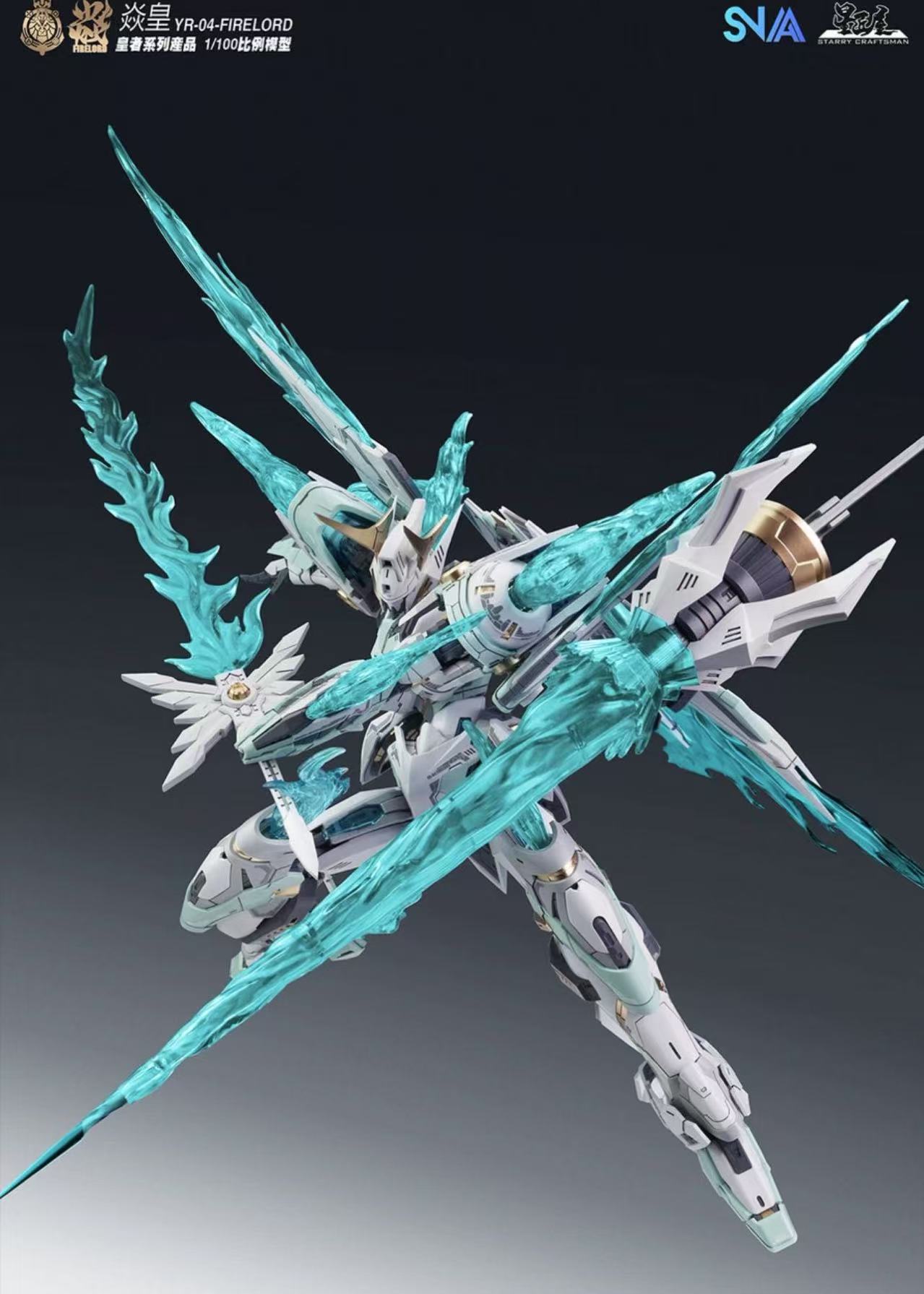 SNAA 1/100 YR-04 FIRELORD - JOYTOY WORLD