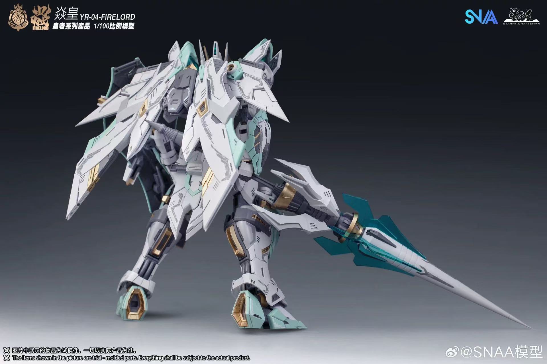 SNAA 1/100 YR-04 FIRELORD - JOYTOY WORLD