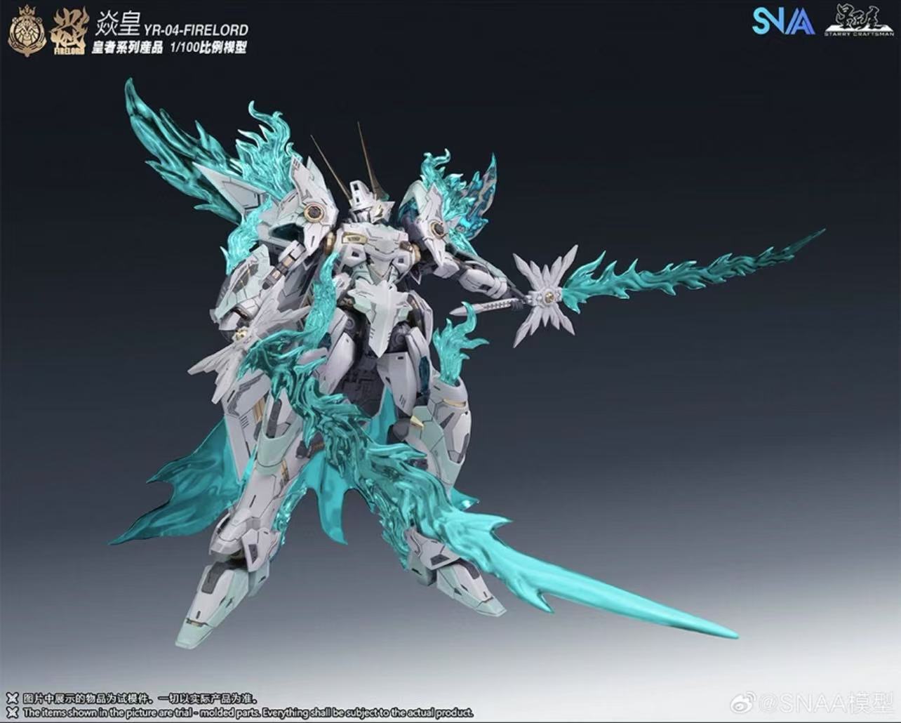 SNAA 1/100 YR-04 FIRELORD - JOYTOY WORLD