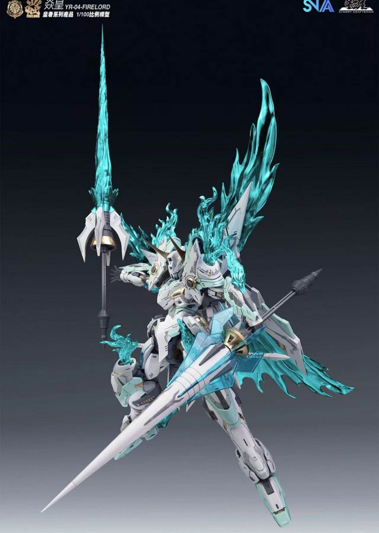 SNAA 1/100 YR-04 FIRELORD - JOYTOY WORLD
