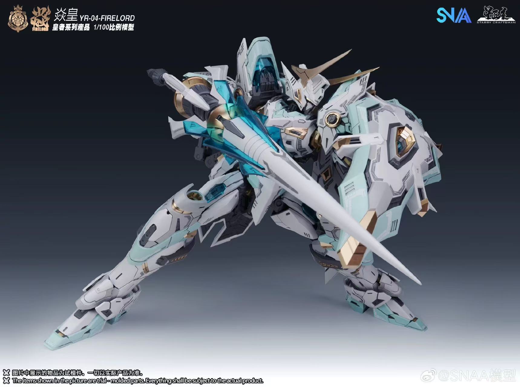 SNAA 1/100 YR-04 FIRELORD - JOYTOY WORLD