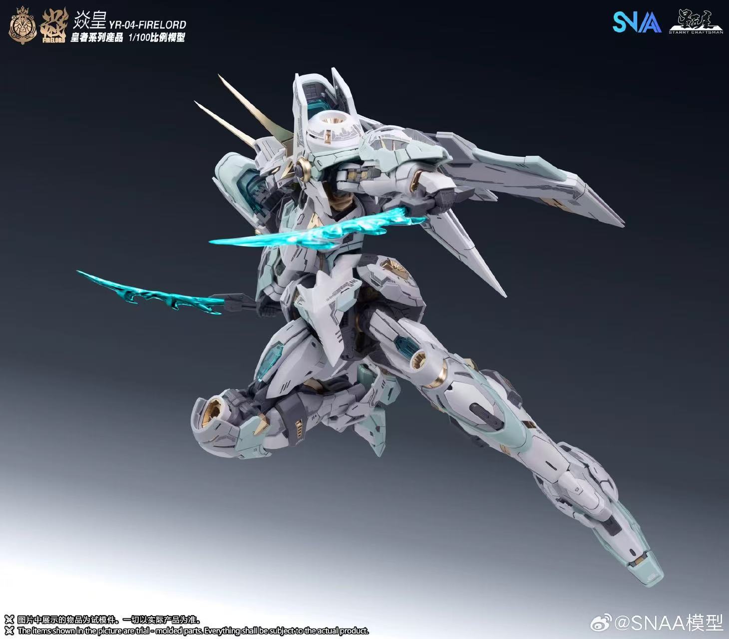 SNAA 1/100 YR-04 FIRELORD - JOYTOY WORLD