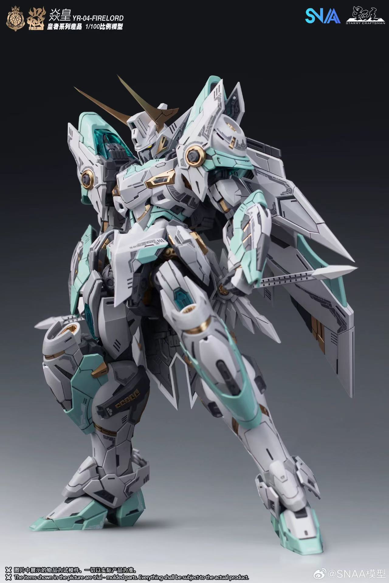SNAA 1/100 YR-04 FIRELORD - JOYTOY WORLD