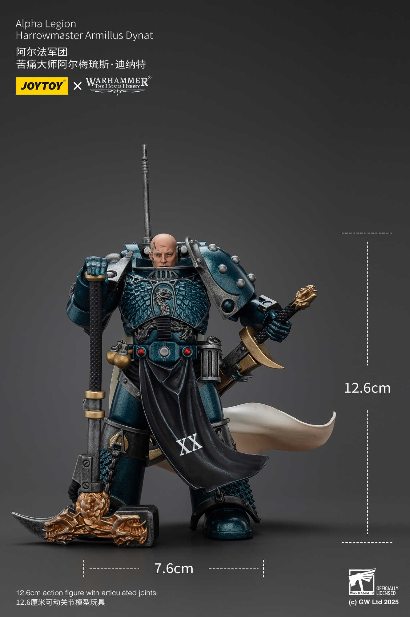 JOYTOY Warhammer The Horus Heresy 1: 18 Alpha Legion Legion Praetor with Power Sword and Harrowmaster Armillus Dynat - JOYTOY WORLD