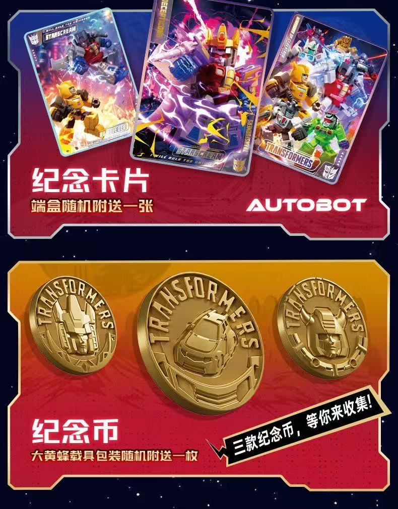 Blokees 71302 Defender Version Episode 2 - JOYTOY WORLD