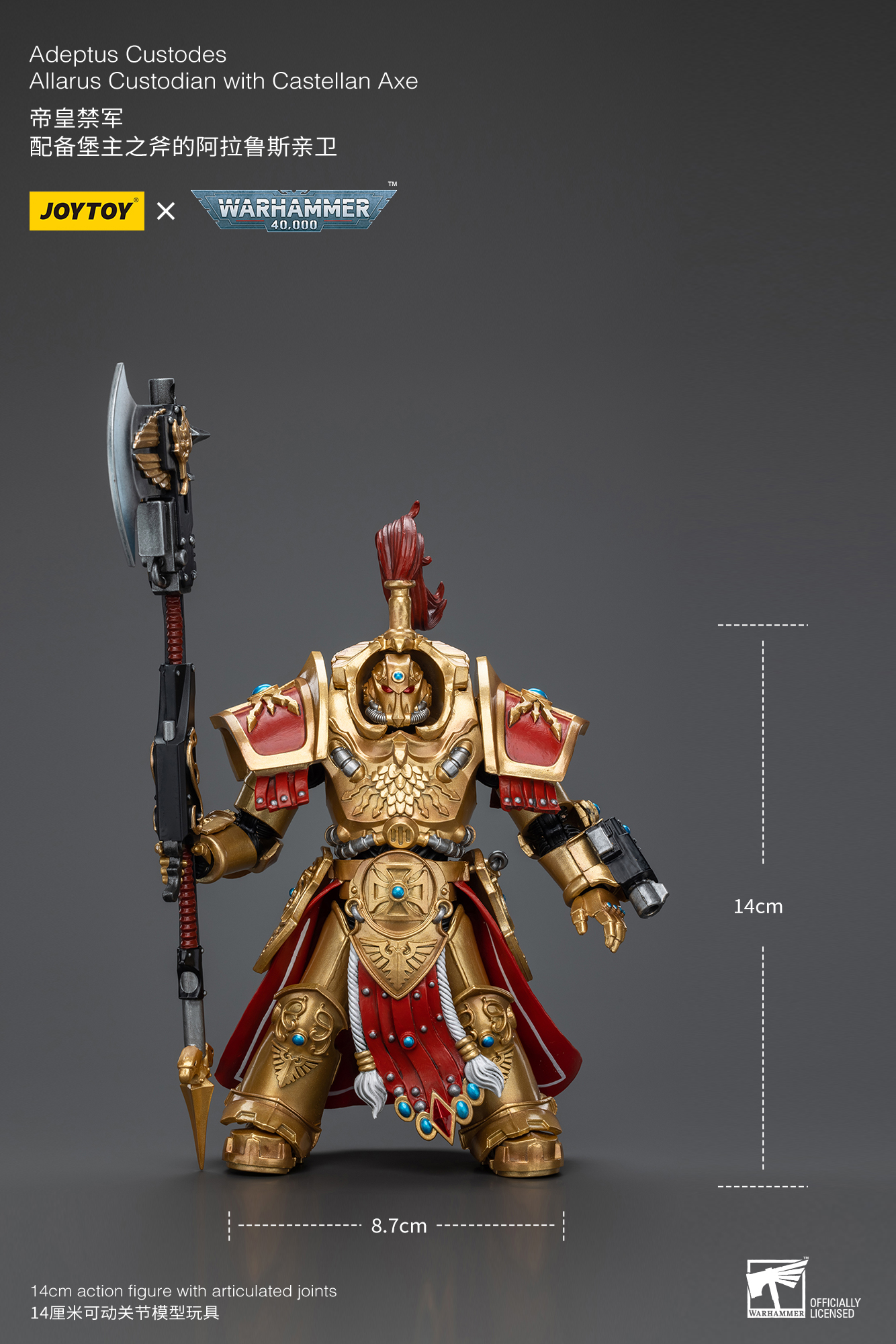 JOYTOY JT7318 Warhammer 40k 1: 18 Adeptus Custodes Allarus - JOYTOY WORLD