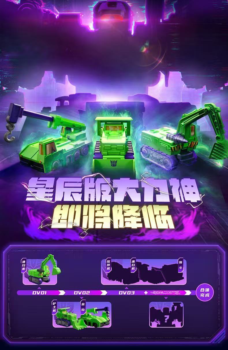 Blokees 71302 Defender Version Episode 2 - JOYTOY WORLD