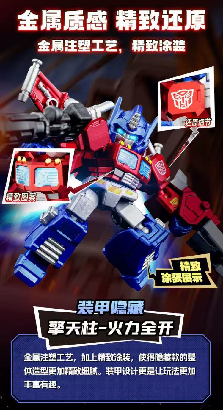 Blokees 71301 Defender Version Episode 1 - JOYTOY WORLD