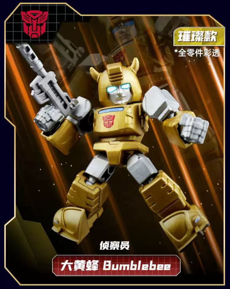 Blokees 71301 Defender Version Episode 1 - JOYTOY WORLD