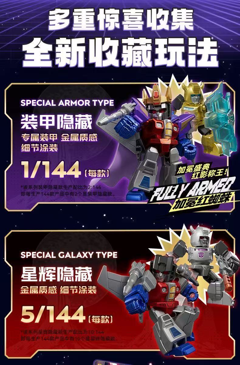 Blokees 71302 Defender Version Episode 2 - JOYTOY WORLD