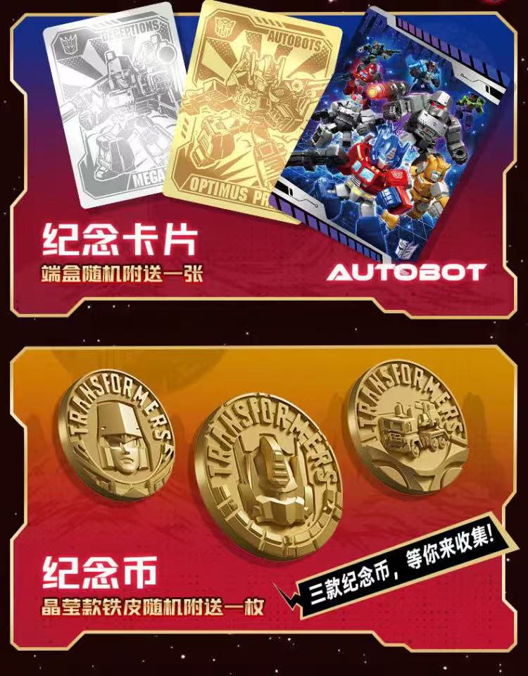 Blokees 71301 Defender Version Episode 1 - JOYTOY WORLD