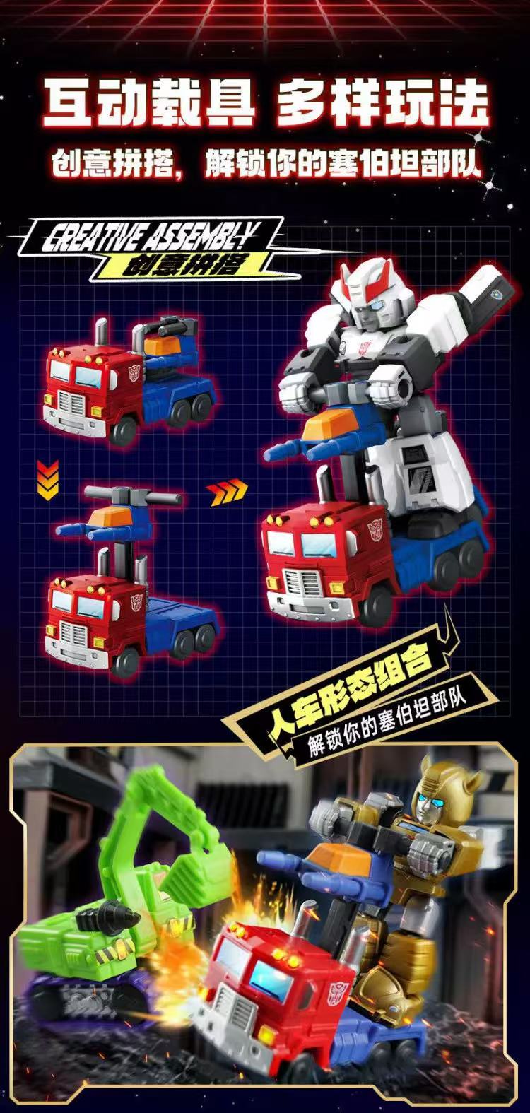 Blokees 71301 Defender Version Episode 1 - JOYTOY WORLD