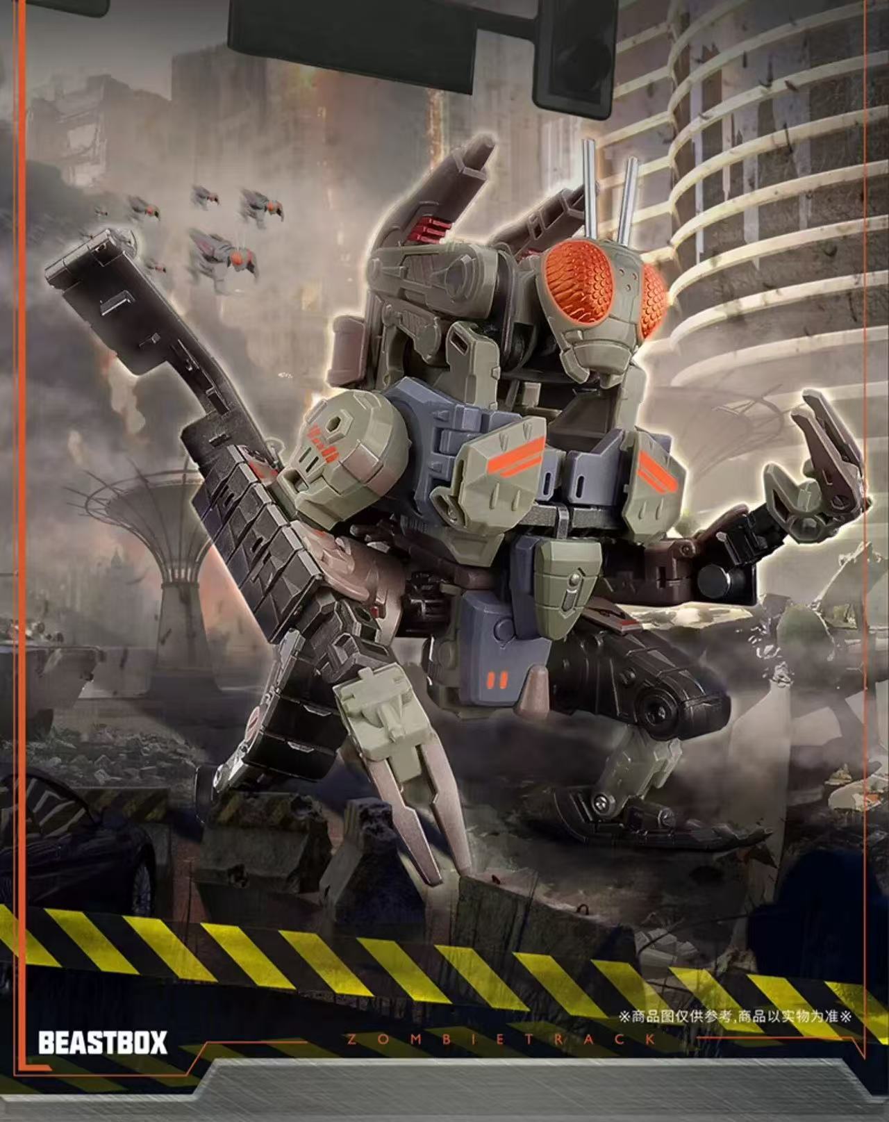 52TOYS MegaBox BMM-02 Zombie Tracks - JOYTOY WORLD
