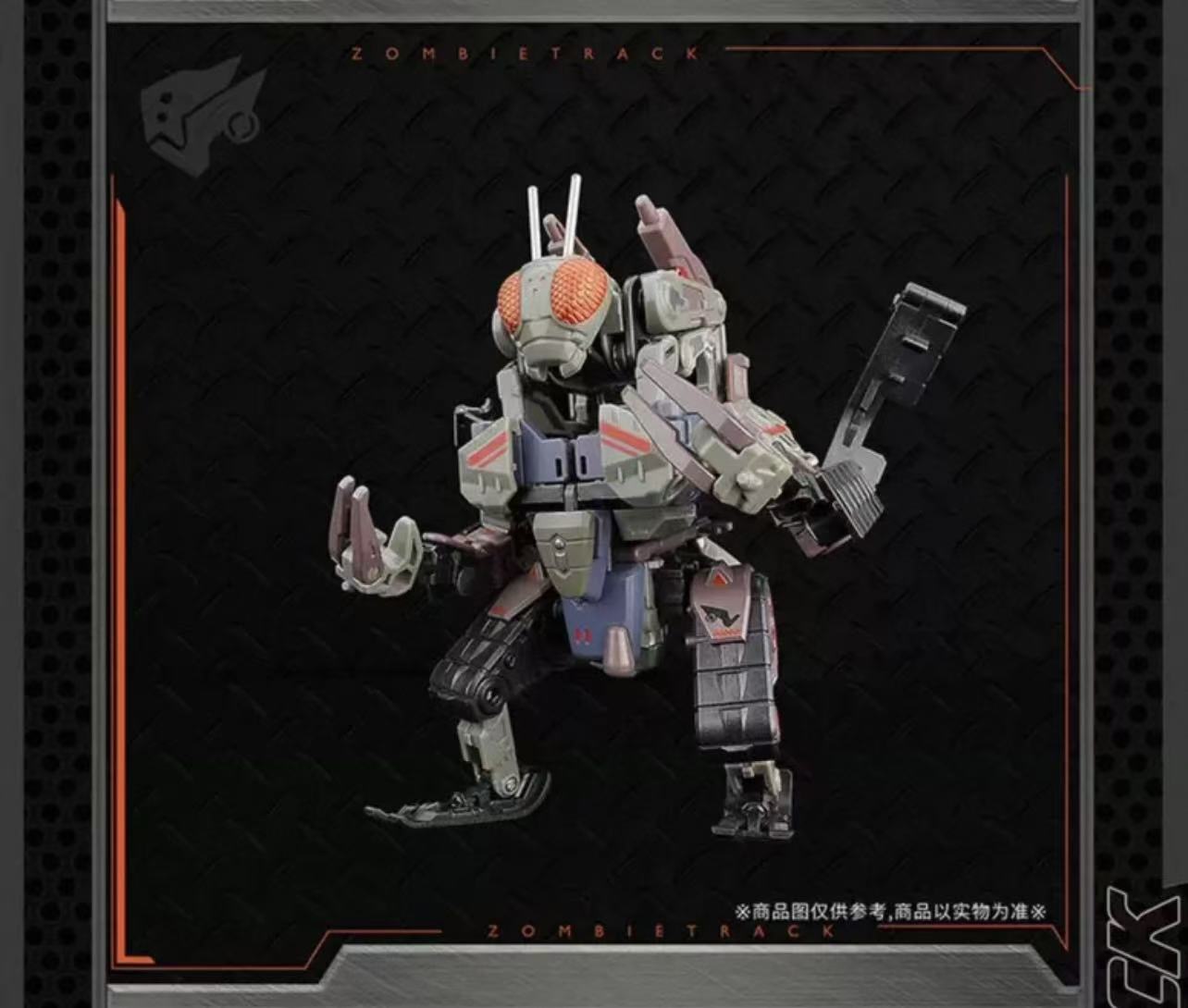 52TOYS MegaBox BMM-02 Zombie Tracks - JOYTOY WORLD
