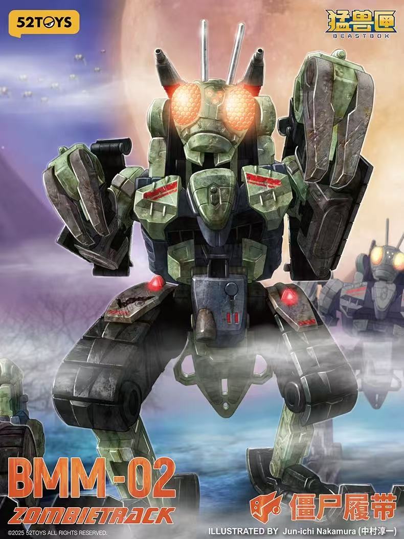 52TOYS MegaBox BMM-02 Zombie Tracks - JOYTOY WORLD