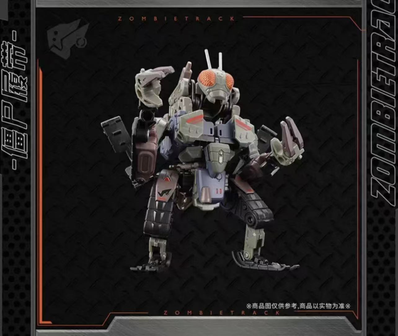 52TOYS MegaBox BMM-02 Zombie Tracks - JOYTOY WORLD