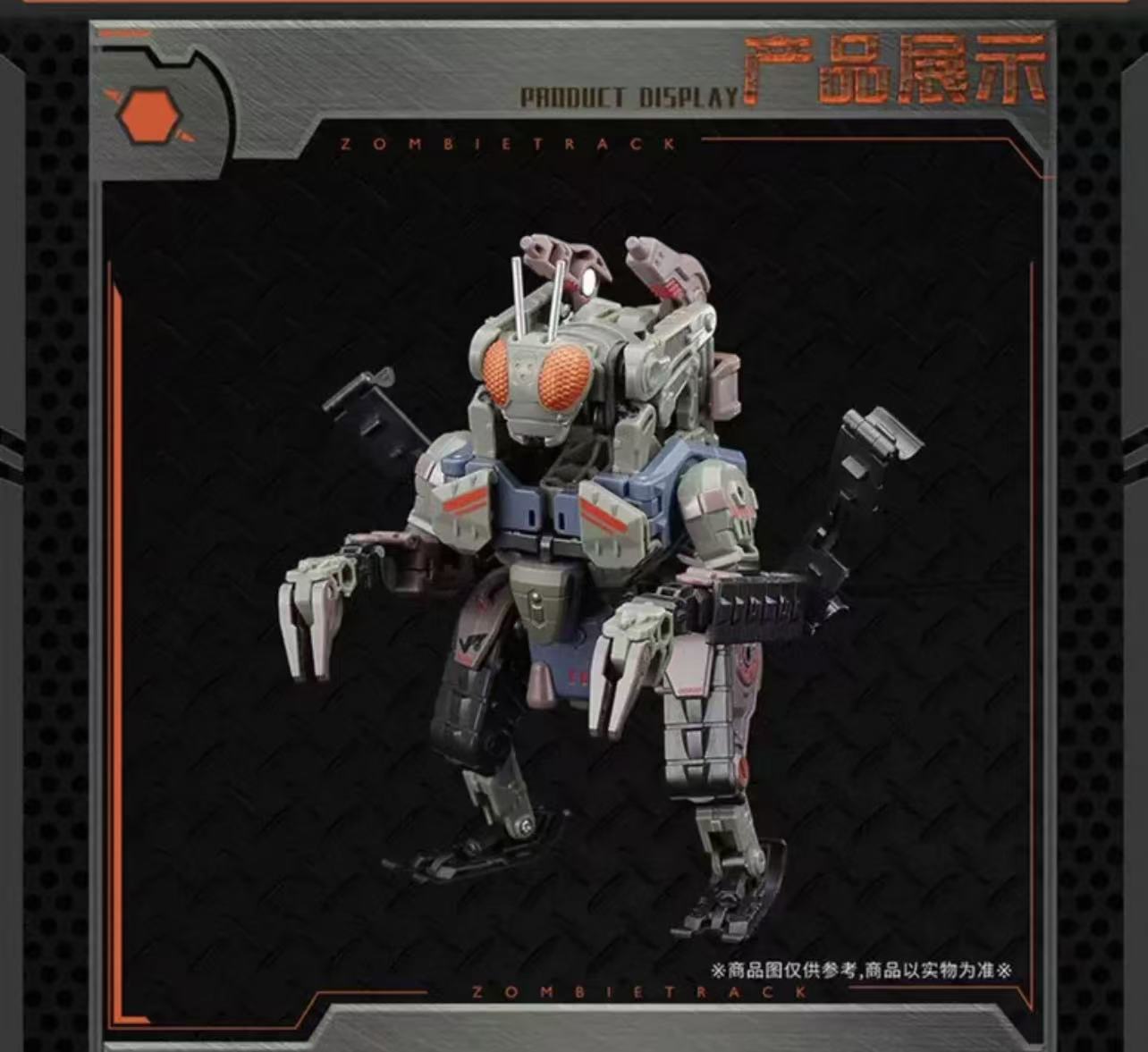 52TOYS MegaBox BMM-02 Zombie Tracks - JOYTOY WORLD