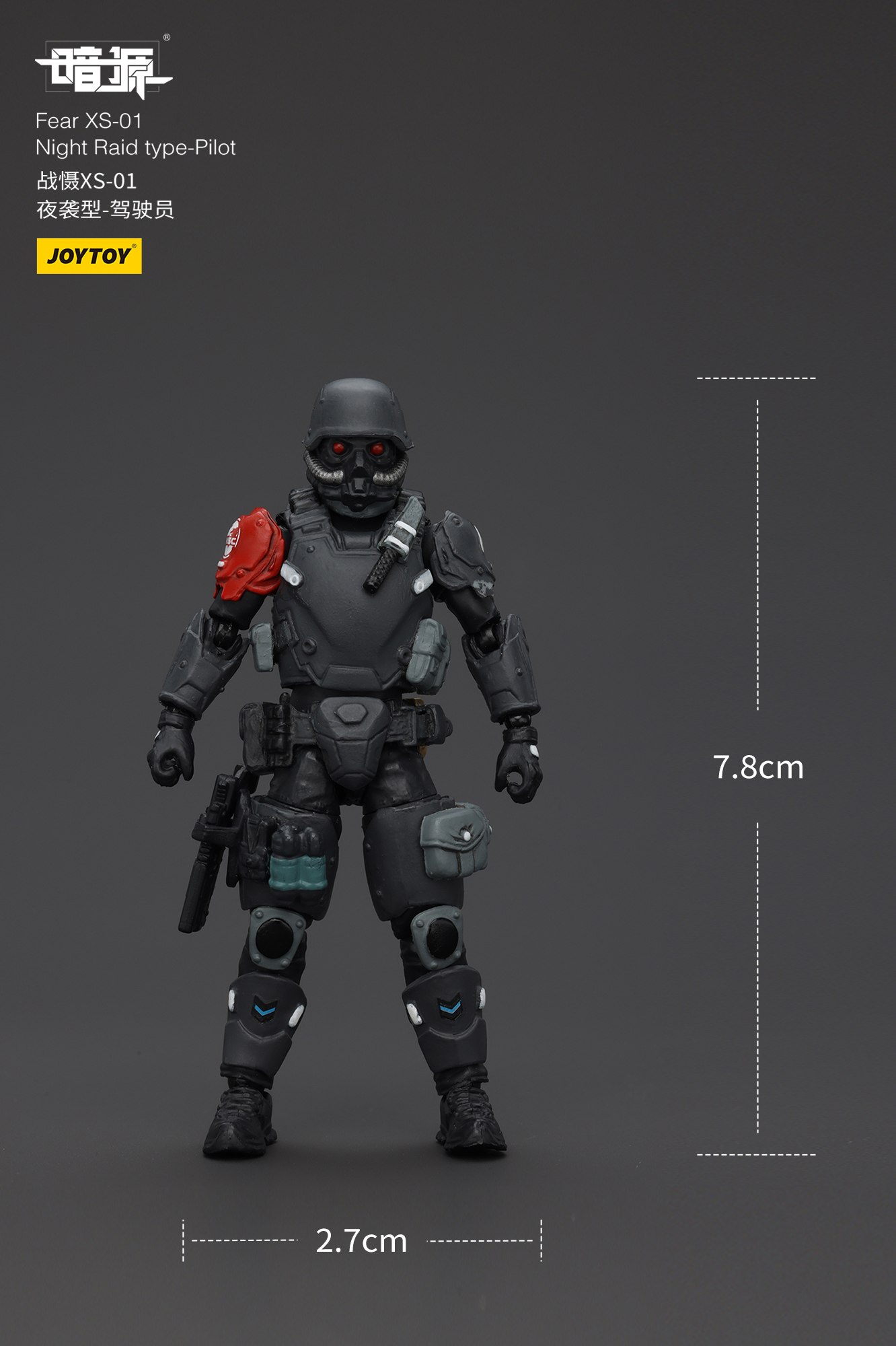 JOYTOY 1:25 Fear Mecha - JOYTOY WORLD