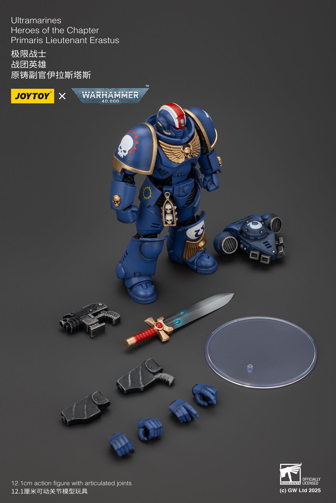 JOYTOY Warhammer 40k 1: 18 Ultramarines Heroes of the Chapter - JOYTOY WORLD