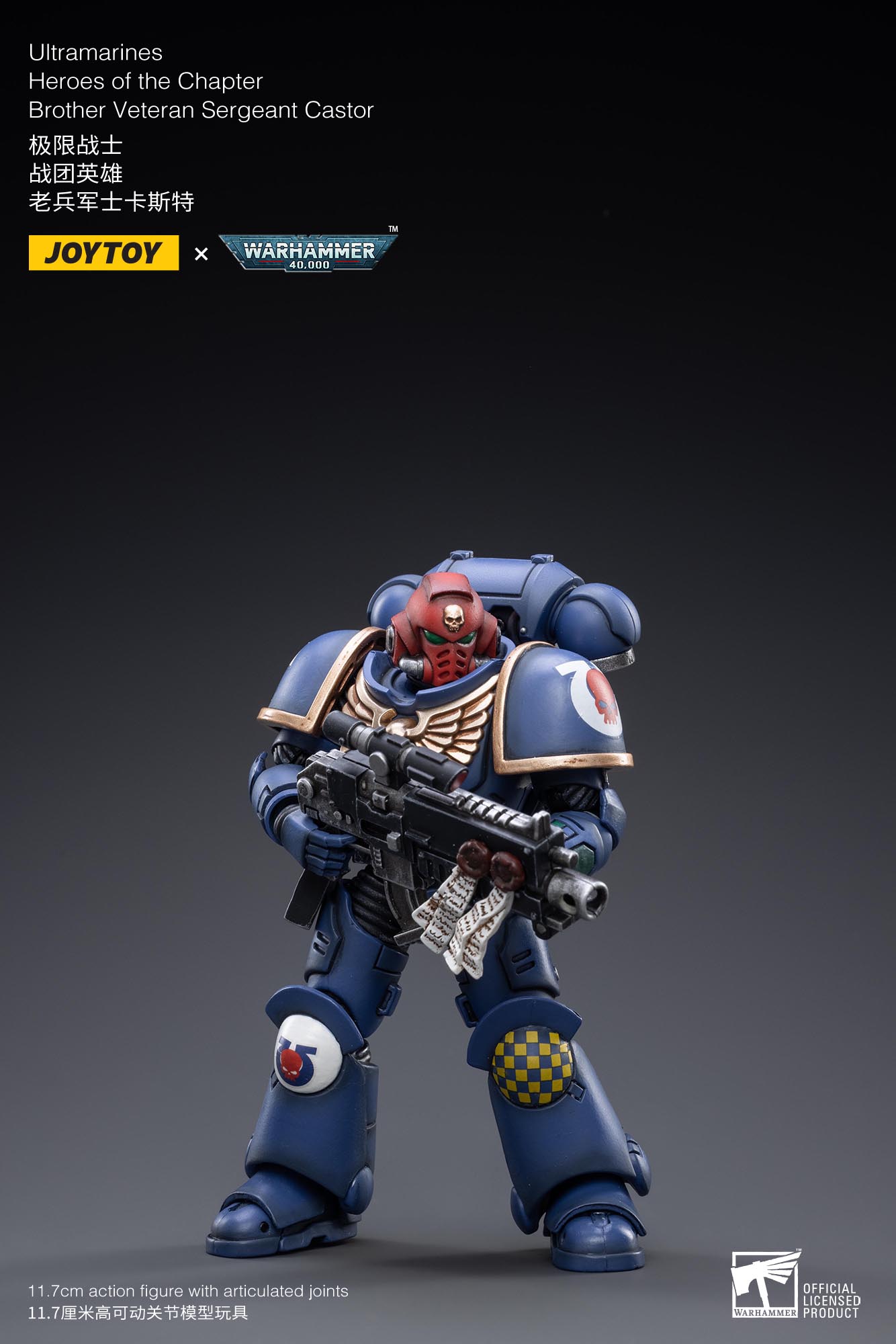 JOYTOY Warhammer 40k 1: 18 Ultramarines Heroes of the Chapter - JOYTOY WORLD