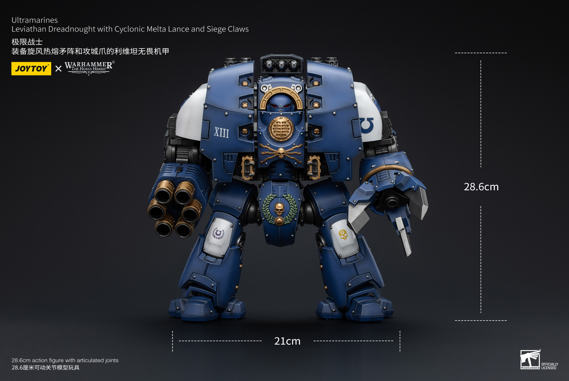 JOYTOY JT8643 Ultramarines Leviathan Dreadnought with Cyclonic Melta Lance And Siege Claws - JOYTOY WORLD