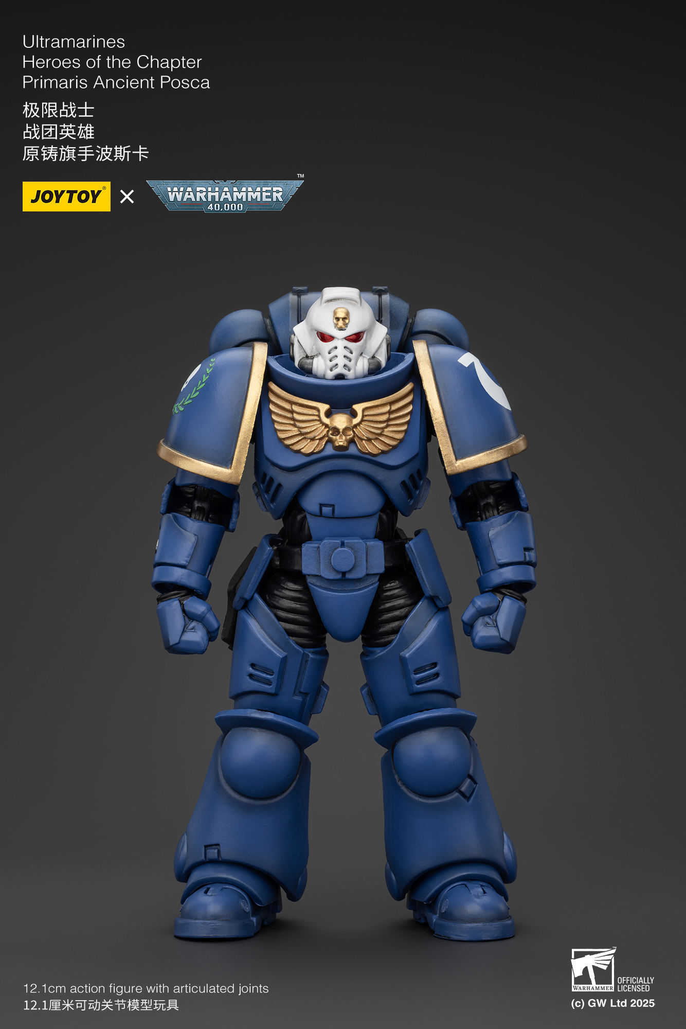 JOYTOY Warhammer 40k 1: 18 Ultramarines Heroes of the Chapter - JOYTOY WORLD