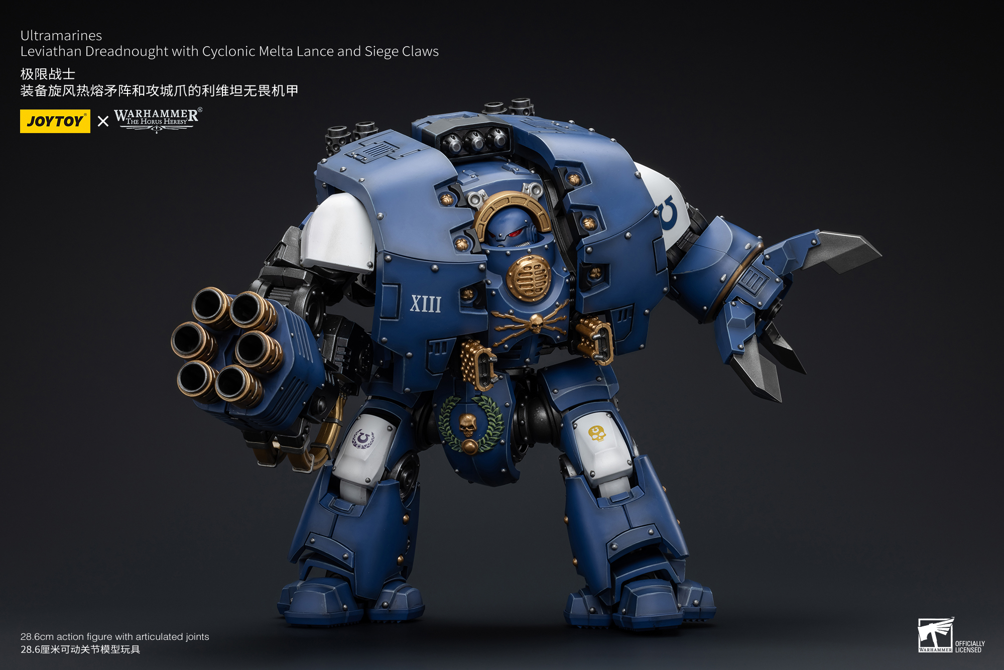 JOYTOY JT8643 Ultramarines Leviathan Dreadnought with Cyclonic Melta Lance And Siege Claws - JOYTOY WORLD