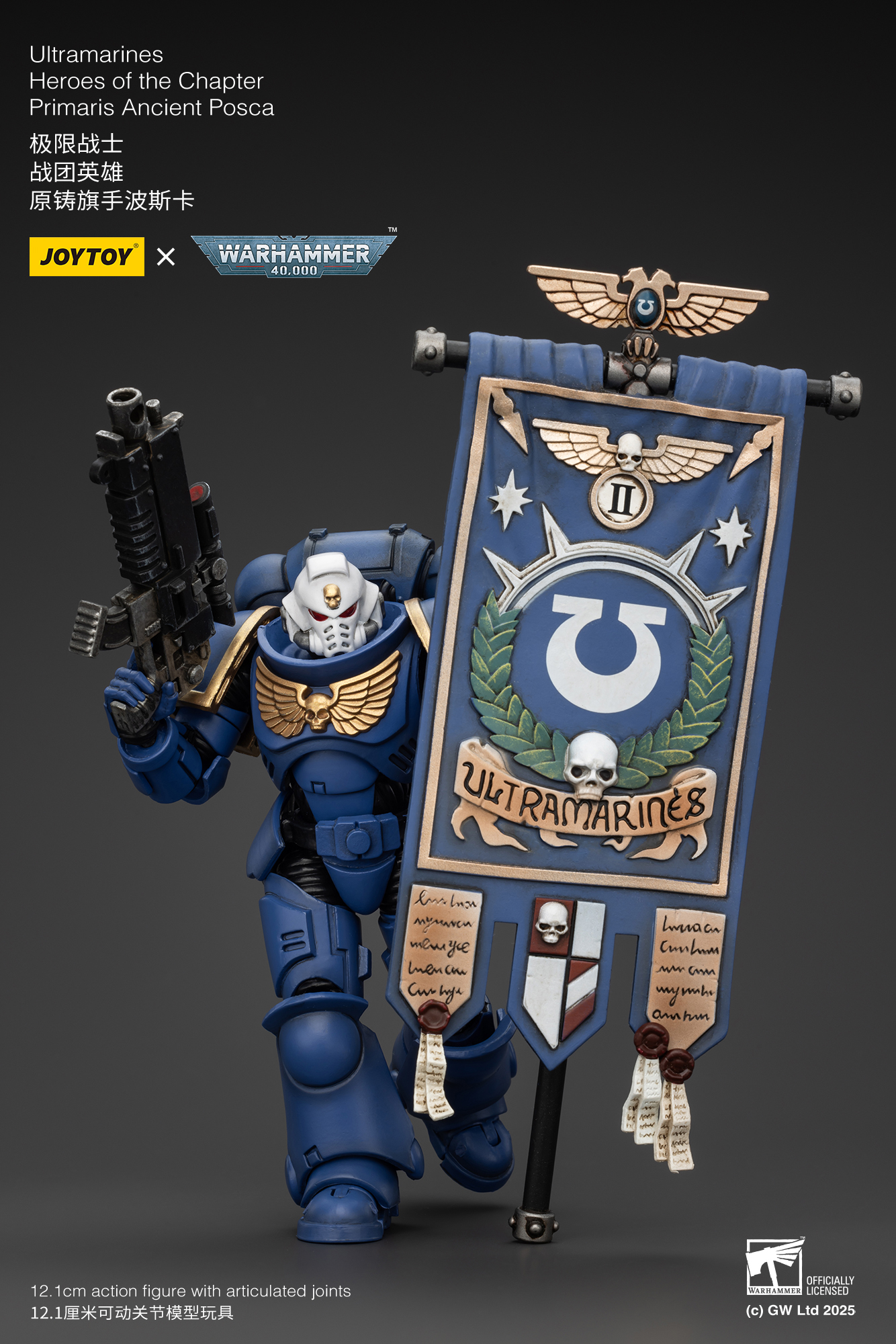 JOYTOY Warhammer 40k 1: 18 Ultramarines Heroes of the Chapter - JOYTOY WORLD