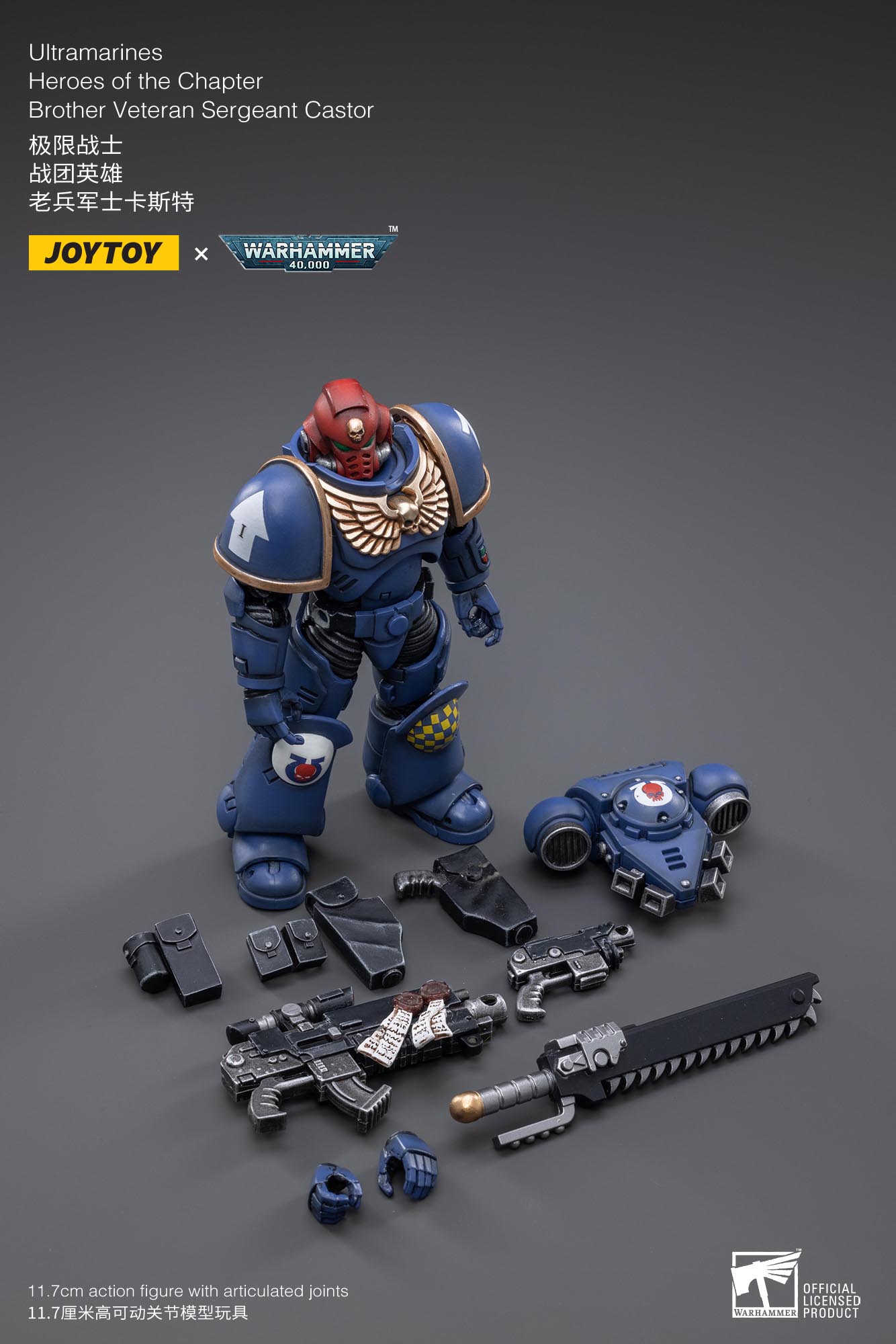 JOYTOY Warhammer 40k 1: 18 Ultramarines Heroes of the Chapter - JOYTOY WORLD