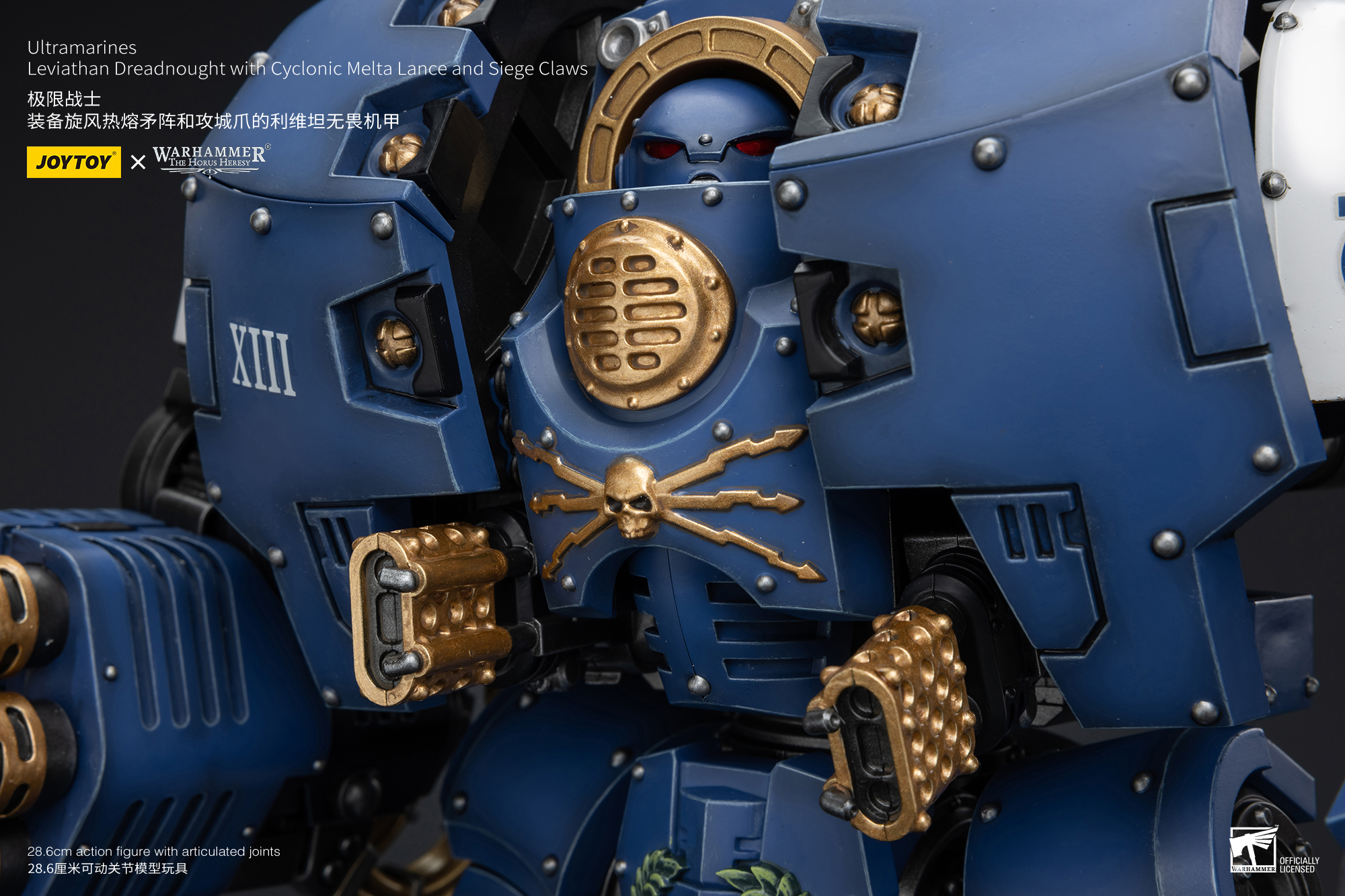 JOYTOY JT8643 Ultramarines Leviathan Dreadnought with Cyclonic Melta Lance And Siege Claws - JOYTOY WORLD