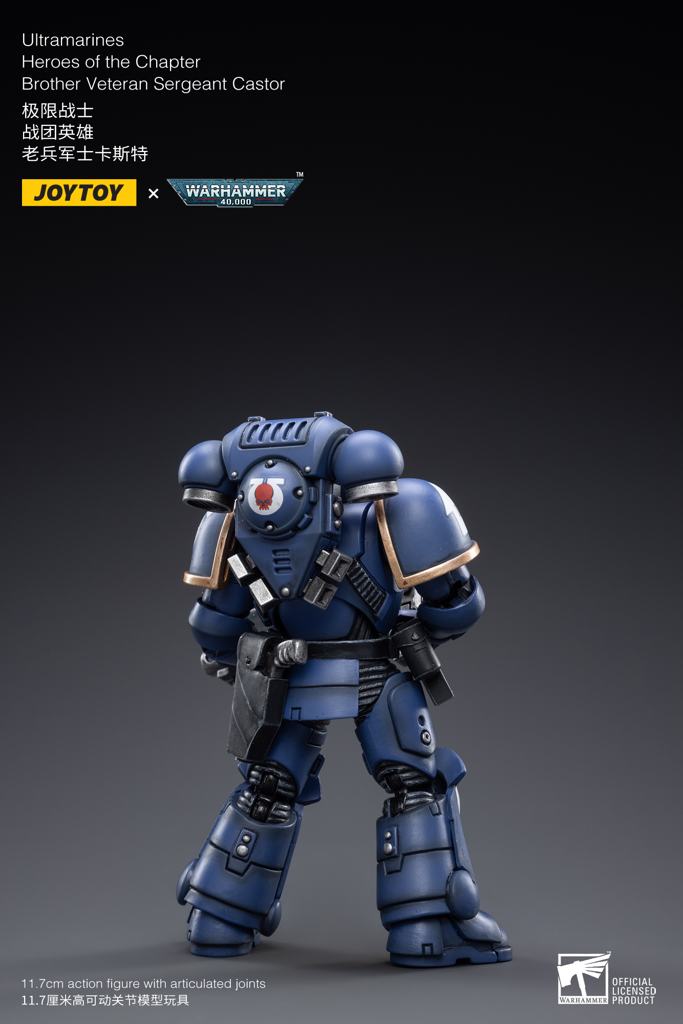 JOYTOY Warhammer 40k 1: 18 Ultramarines Heroes of the Chapter - JOYTOY WORLD