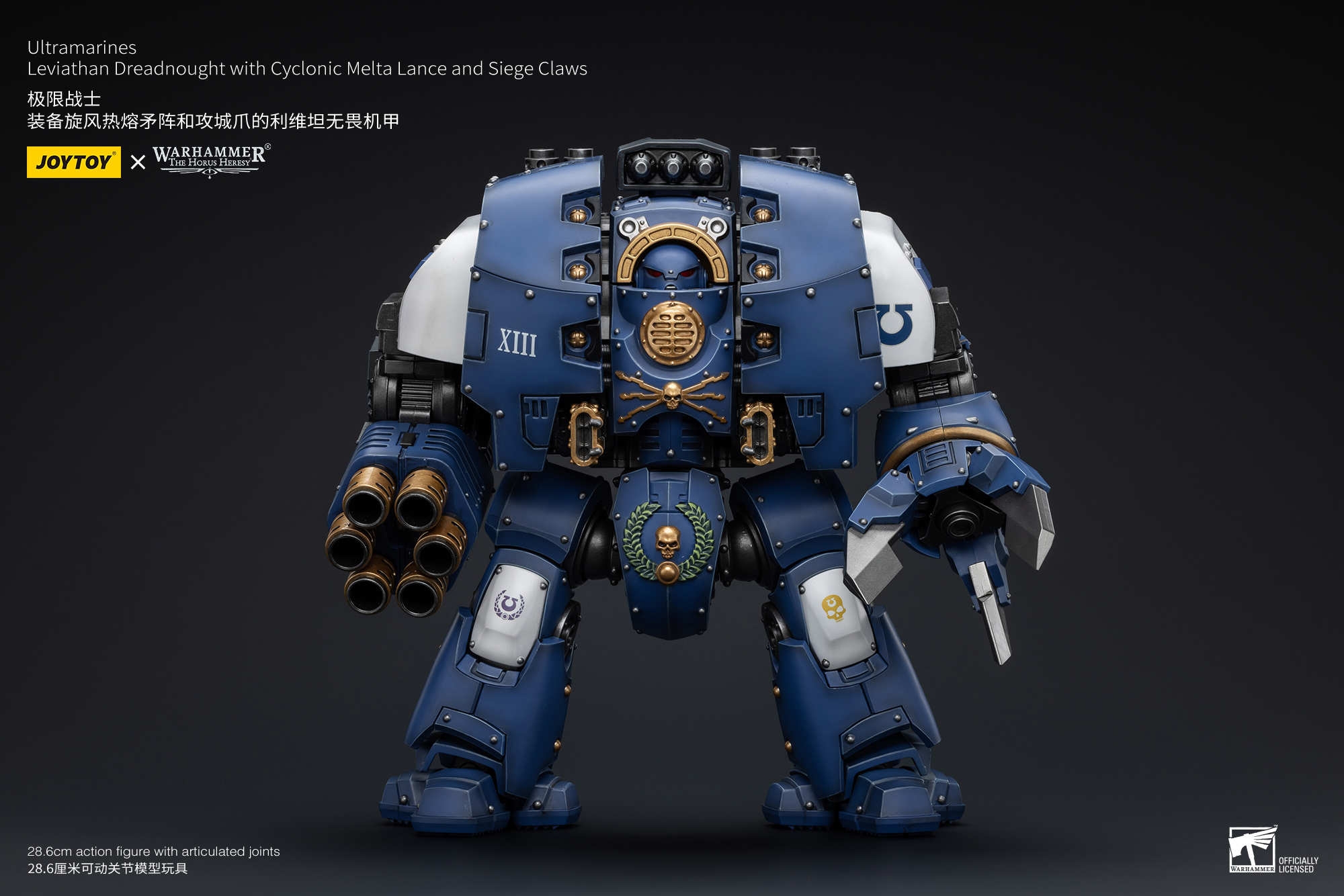 JOYTOY JT8643 Ultramarines Leviathan Dreadnought with Cyclonic Melta Lance And Siege Claws - JOYTOY WORLD