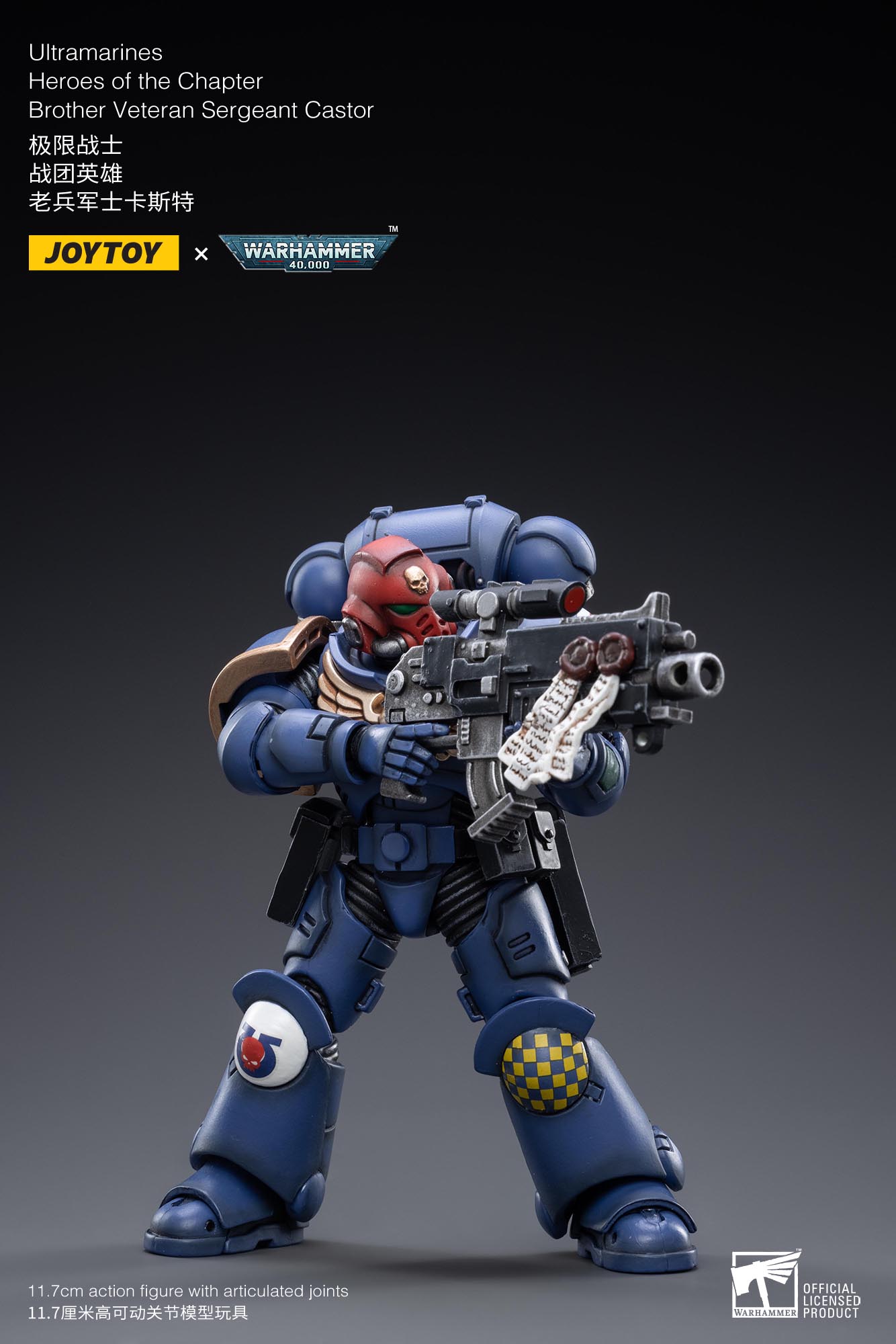 JOYTOY Warhammer 40k 1: 18 Ultramarines Heroes of the Chapter - JOYTOY WORLD