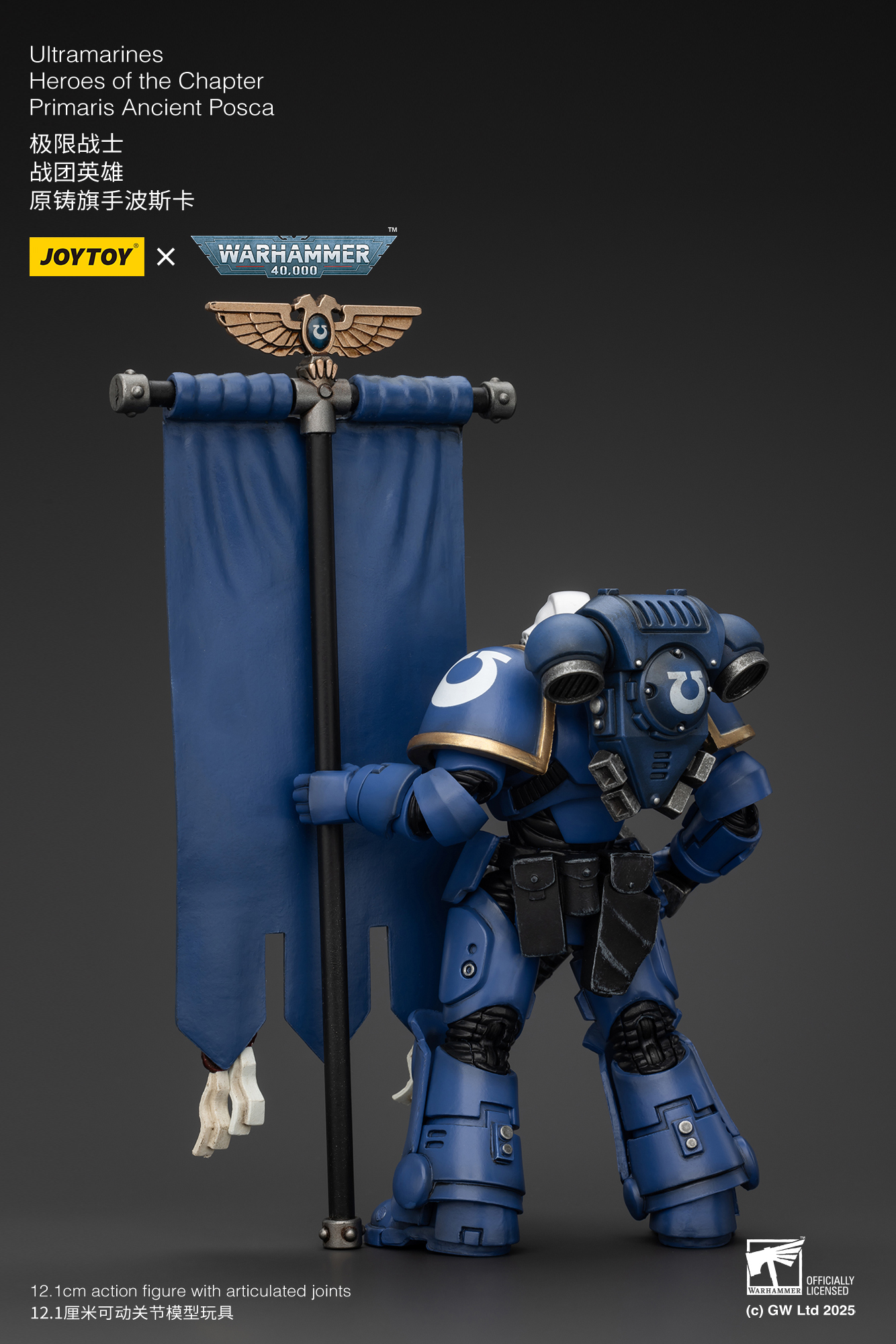 JOYTOY Warhammer 40k 1: 18 Ultramarines Heroes of the Chapter - JOYTOY WORLD