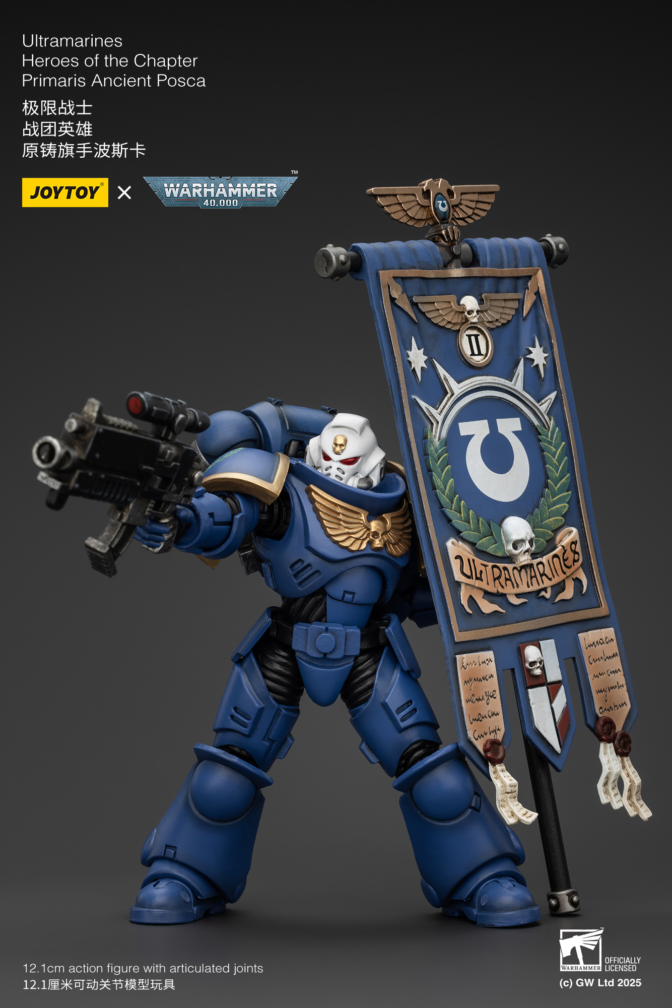 JOYTOY Warhammer 40k 1: 18 Ultramarines Heroes of the Chapter - JOYTOY WORLD