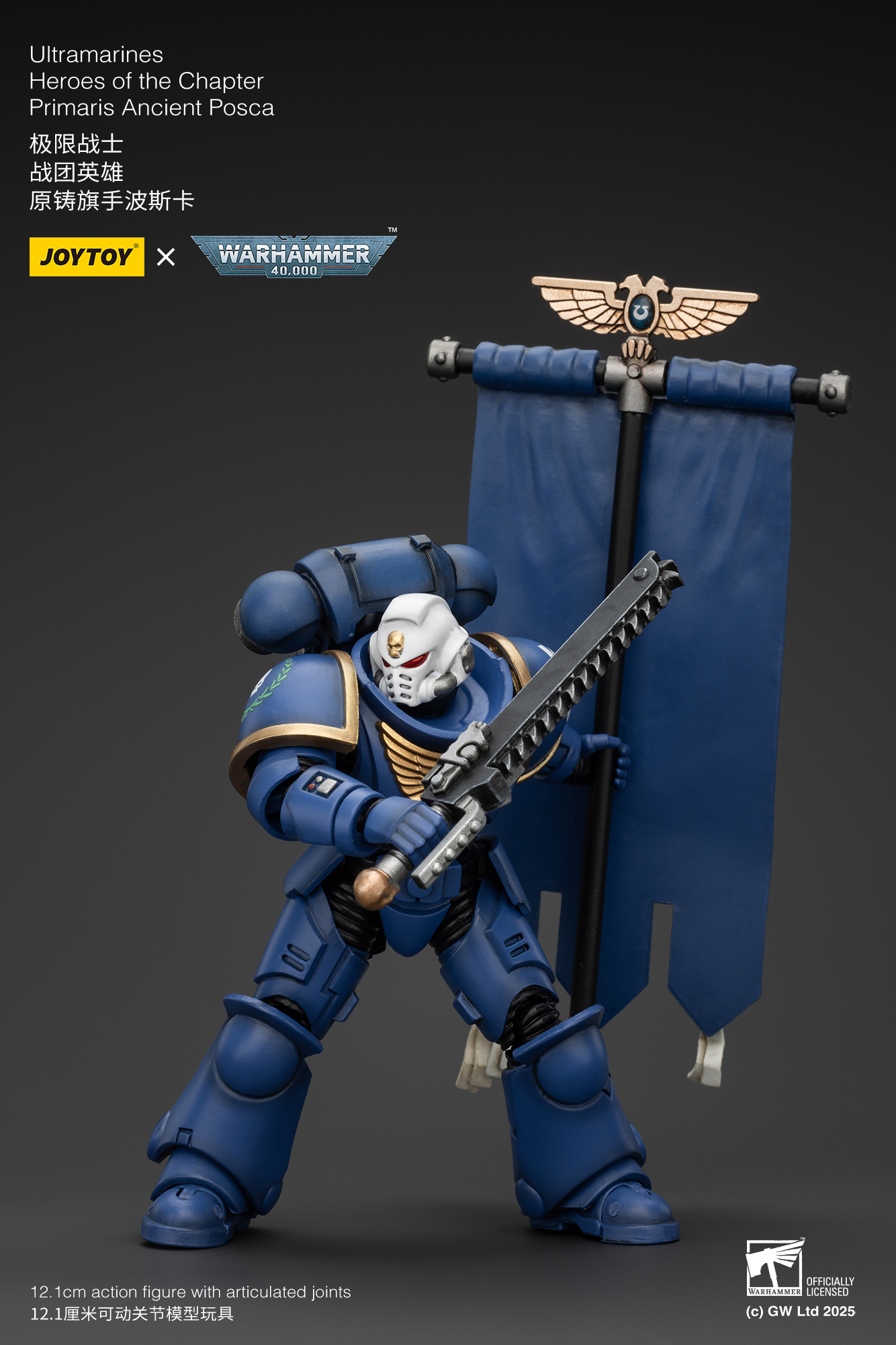 JOYTOY Warhammer 40k 1: 18 Ultramarines Heroes of the Chapter - JOYTOY WORLD