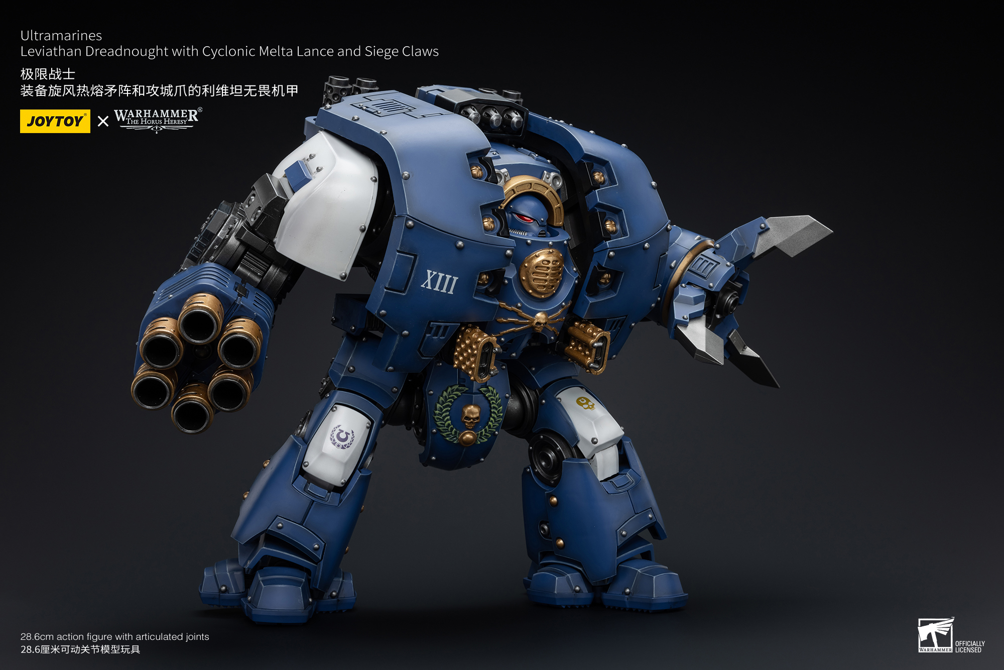 JOYTOY JT8643 Ultramarines Leviathan Dreadnought with Cyclonic Melta Lance And Siege Claws - JOYTOY WORLD