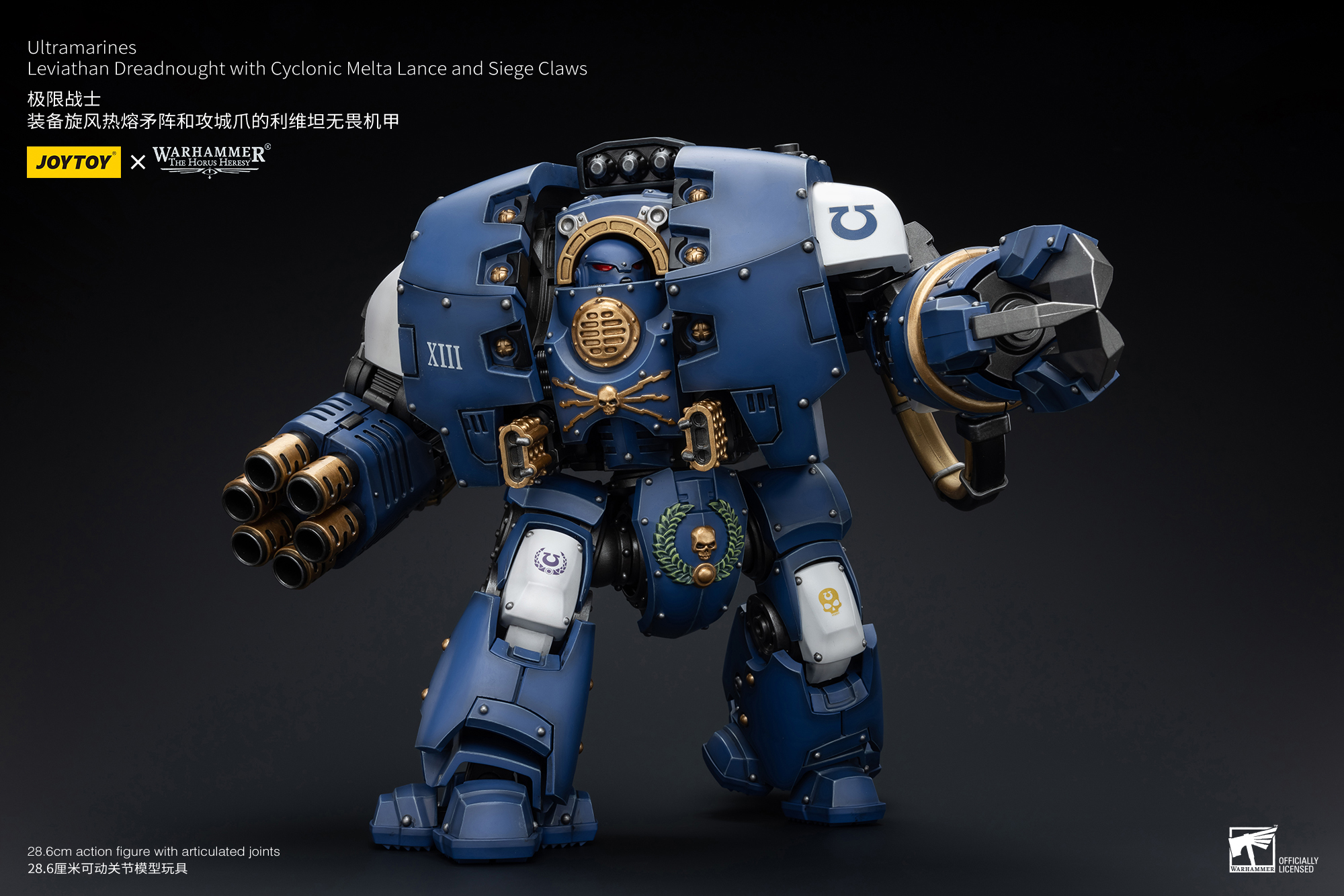 JOYTOY JT8643 Ultramarines Leviathan Dreadnought with Cyclonic Melta Lance And Siege Claws - JOYTOY WORLD