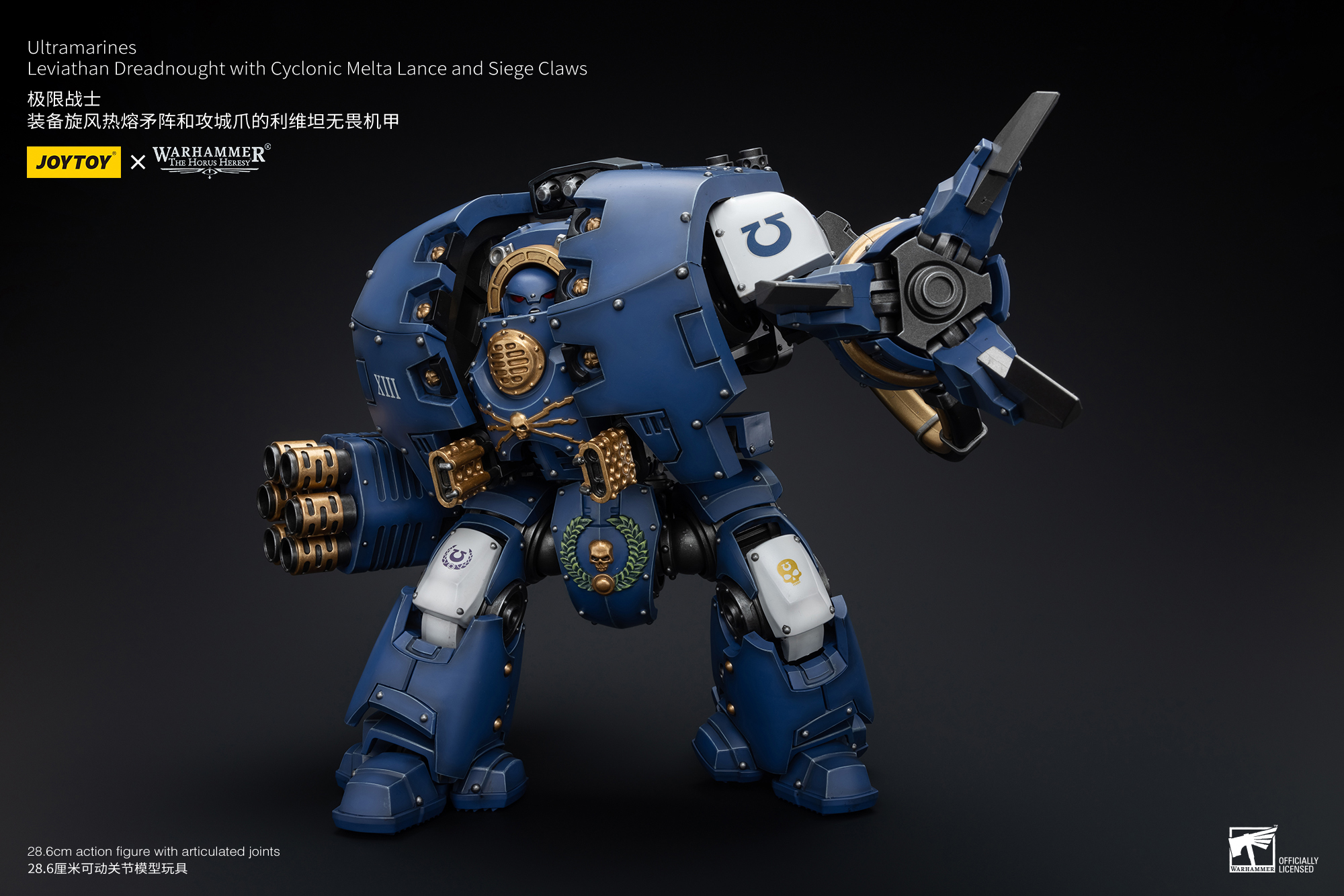 JOYTOY JT8643 Ultramarines Leviathan Dreadnought with Cyclonic Melta Lance And Siege Claws - JOYTOY WORLD