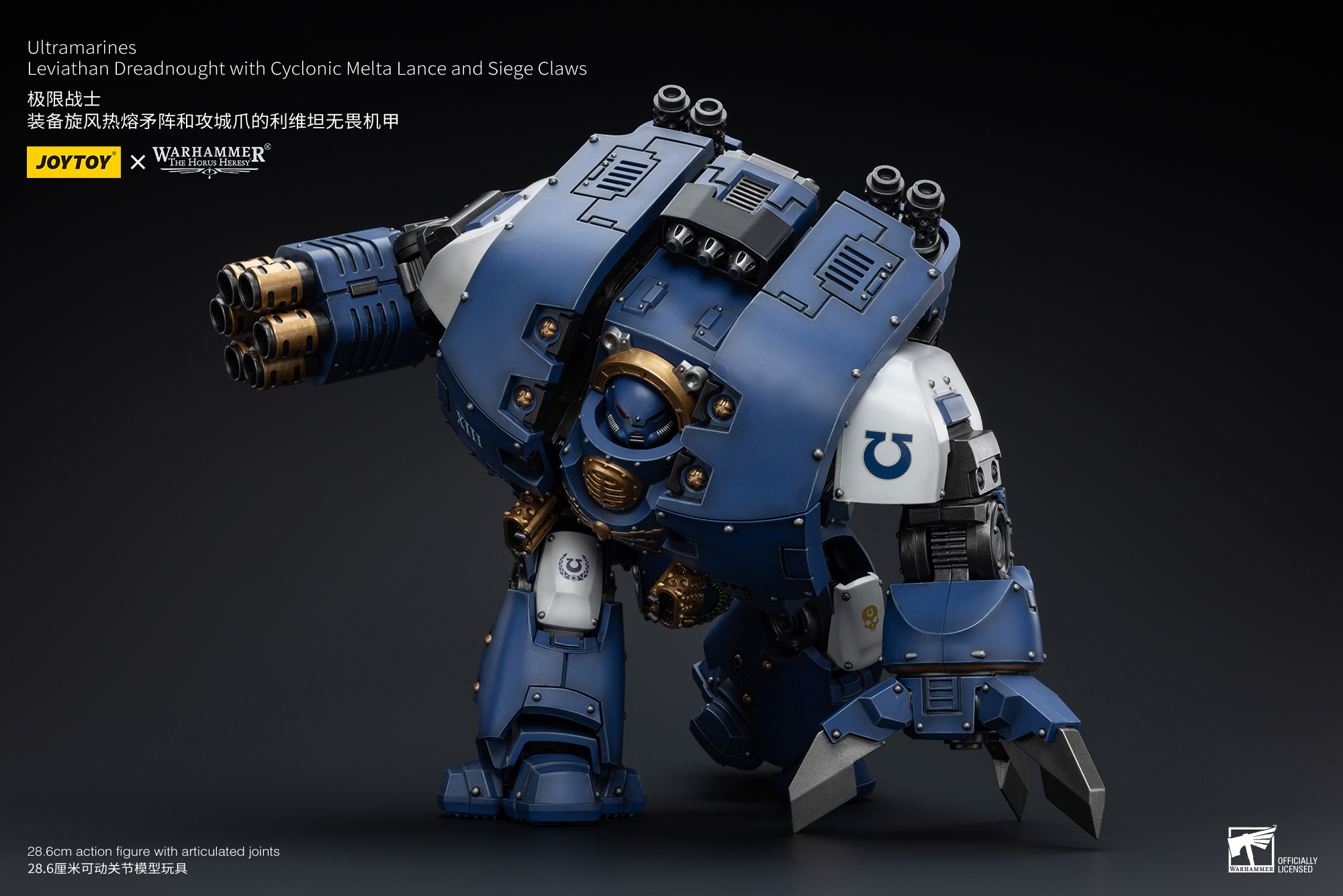 JOYTOY JT8643 Ultramarines Leviathan Dreadnought with Cyclonic Melta Lance And Siege Claws - JOYTOY WORLD