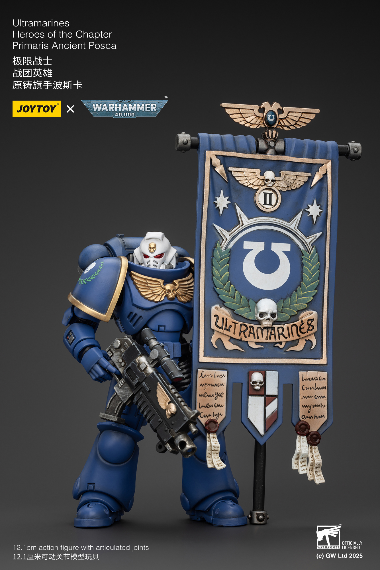 JOYTOY Warhammer 40k 1: 18 Ultramarines Heroes of the Chapter - JOYTOY WORLD