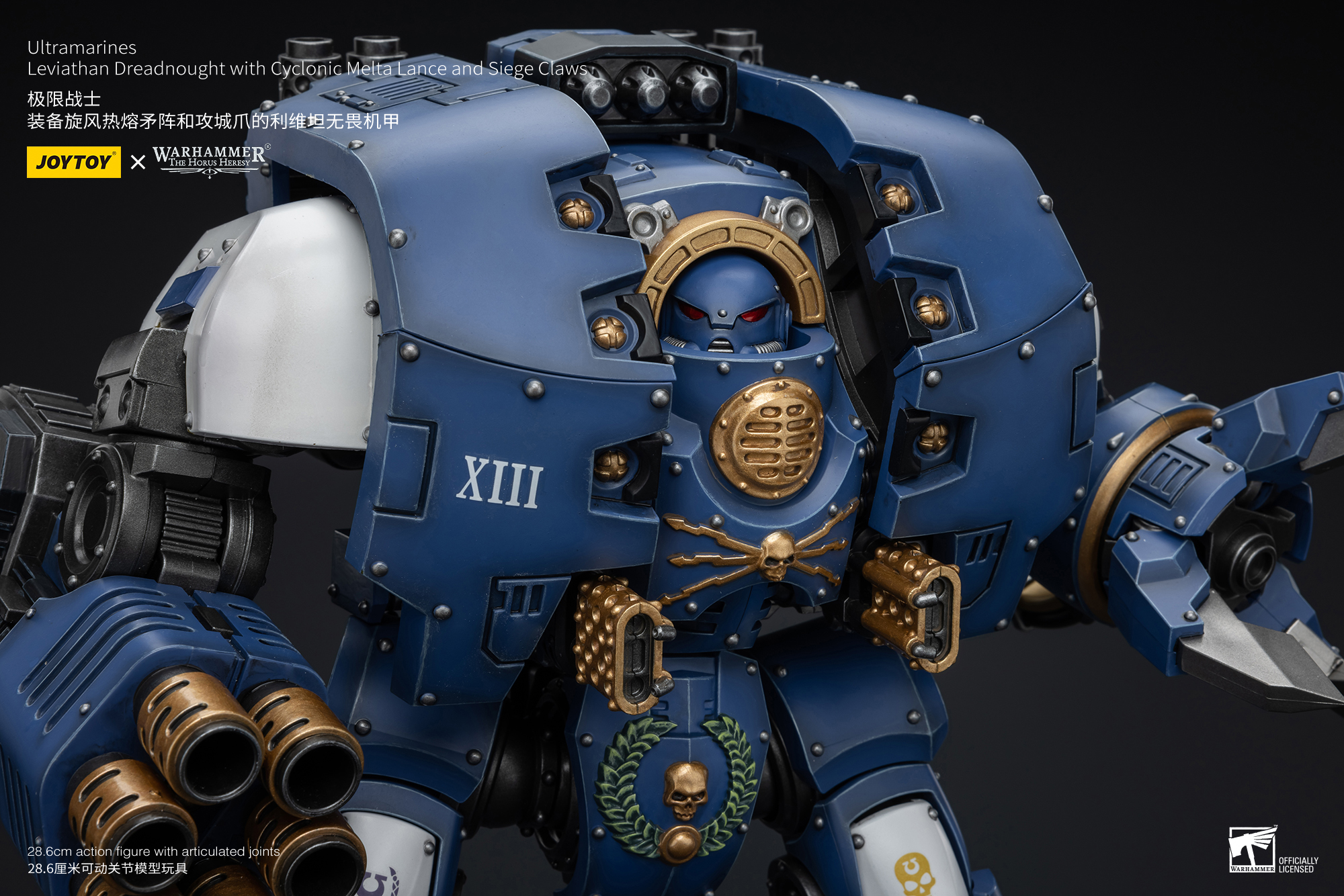 JOYTOY JT8643 Ultramarines Leviathan Dreadnought with Cyclonic Melta Lance And Siege Claws - JOYTOY WORLD