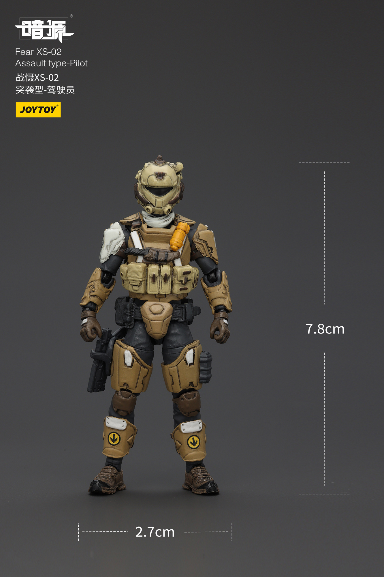 JOYTOY 1:25 Fear Mecha - JOYTOY WORLD