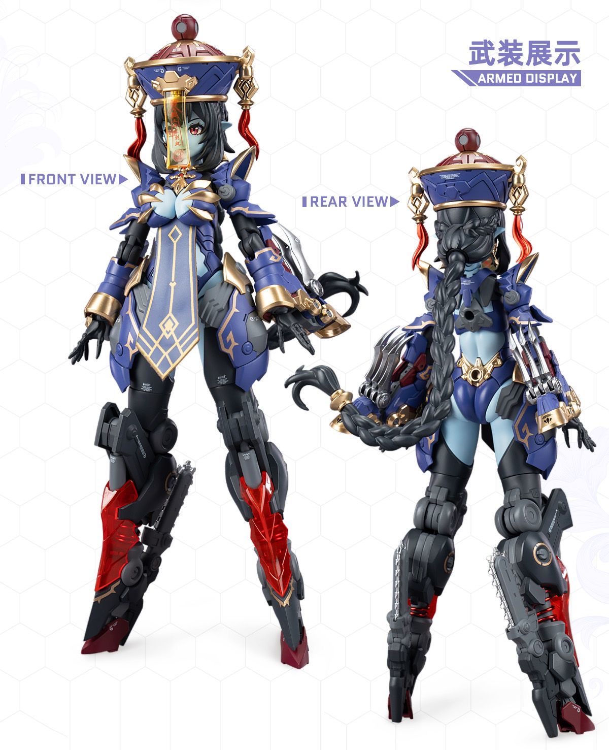 HEMOXIAN 2025003 JIULIAN - JOYTOY WORLD