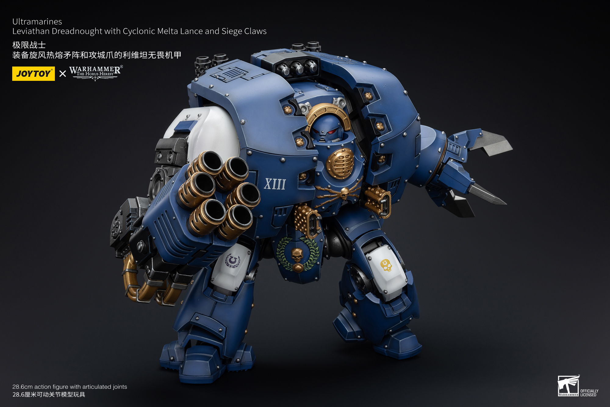JOYTOY JT8643 Ultramarines Leviathan Dreadnought with Cyclonic Melta Lance And Siege Claws - JOYTOY WORLD