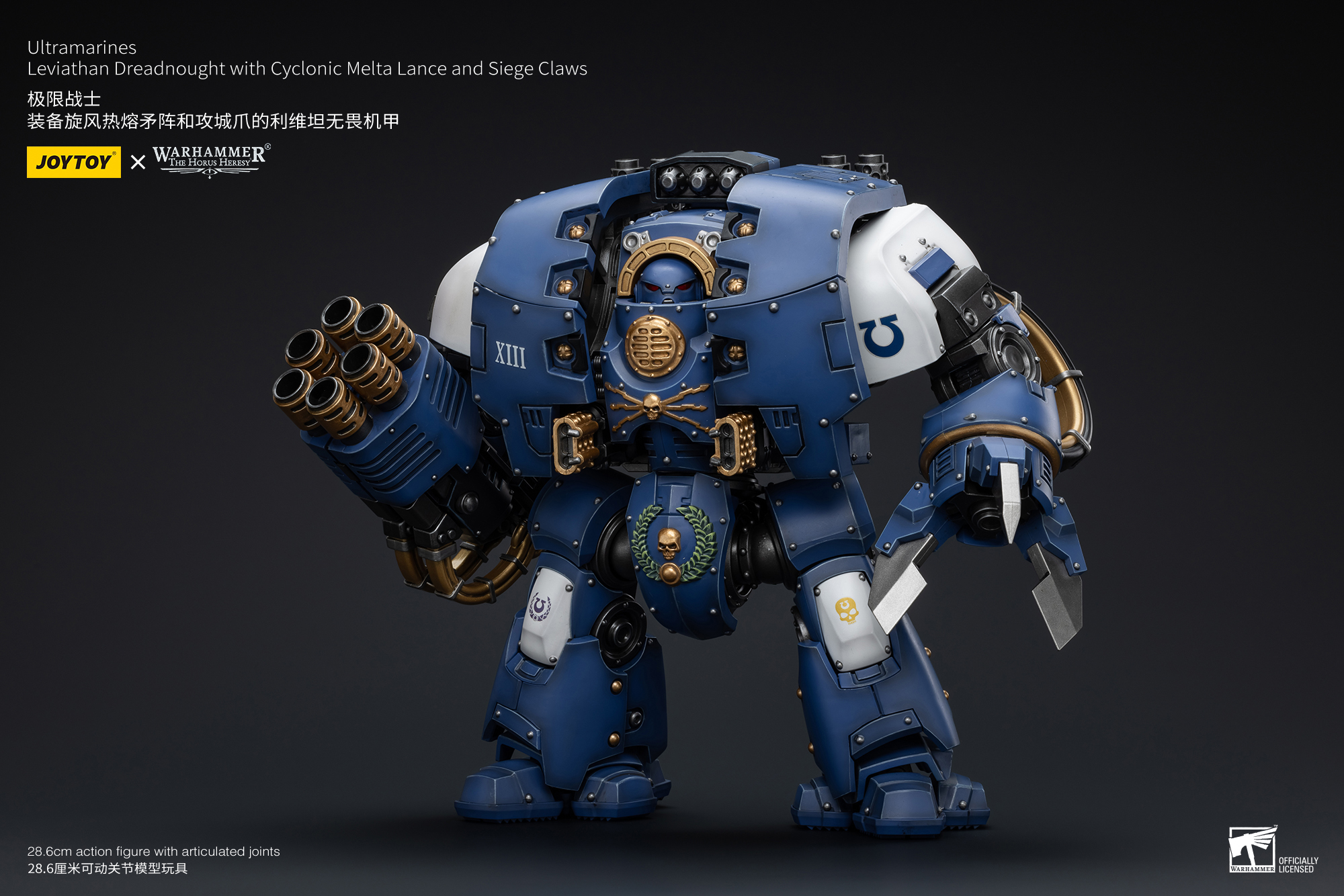 JOYTOY JT8643 Ultramarines Leviathan Dreadnought with Cyclonic Melta Lance And Siege Claws - JOYTOY WORLD