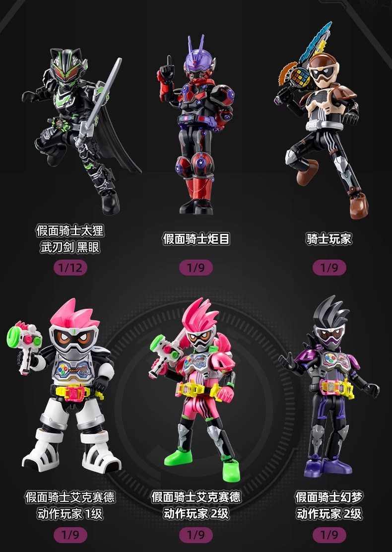 Blokees 74203 Kamen Rider Galaxy Version Episode 3 - JOYTOY WORLD