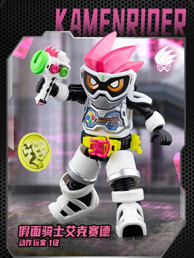 Blokees 74203 Kamen Rider Galaxy Version Episode 3 - JOYTOY WORLD