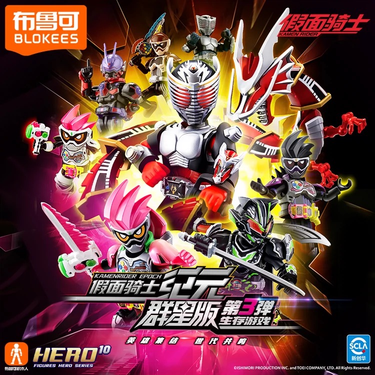 Blokees 74203 Kamen Rider Galaxy Version Episode 3 - JOYTOY WORLD